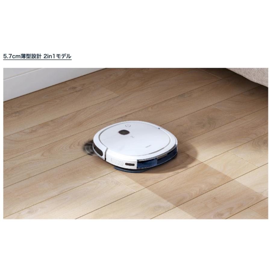 ECOVACS DEEBOT U3 ロボット掃除機 高性能 マッピング機能 OZMO DK4G エコバックス (10) | DEEBOT | 02