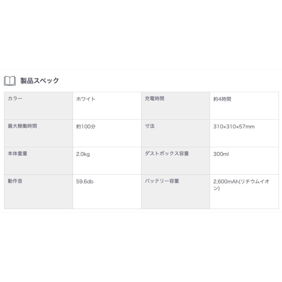 ECOVACS DEEBOT U3 ロボット掃除機 高性能 マッピング機能 OZMO DK4G エコバックス (10) | DEEBOT | 09