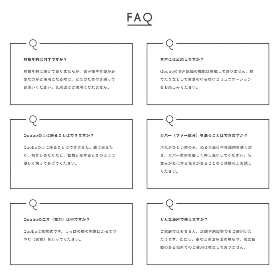 ユカイ工学 YE-QBD01M Qoobo ディズニーシリーズ マリー しっぽ 尻尾 クッション クーボ (10) | ユカイ工学 | 04