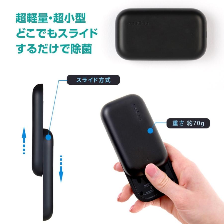 essGee UVマルチ除菌器 ポケットドクター 10秒で最大99.9%除菌 充電式 UV LED ESSGEE-003 (3C) |  | 07