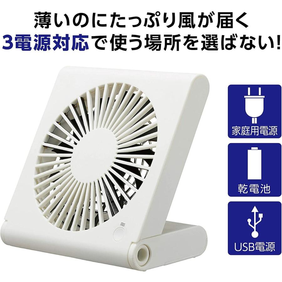 PIERIA FSW-106U-WH スリムコンパクトファン ホワイト 卓上 扇風機 折り畳み ドウシシャ (05) | Pieria | 02