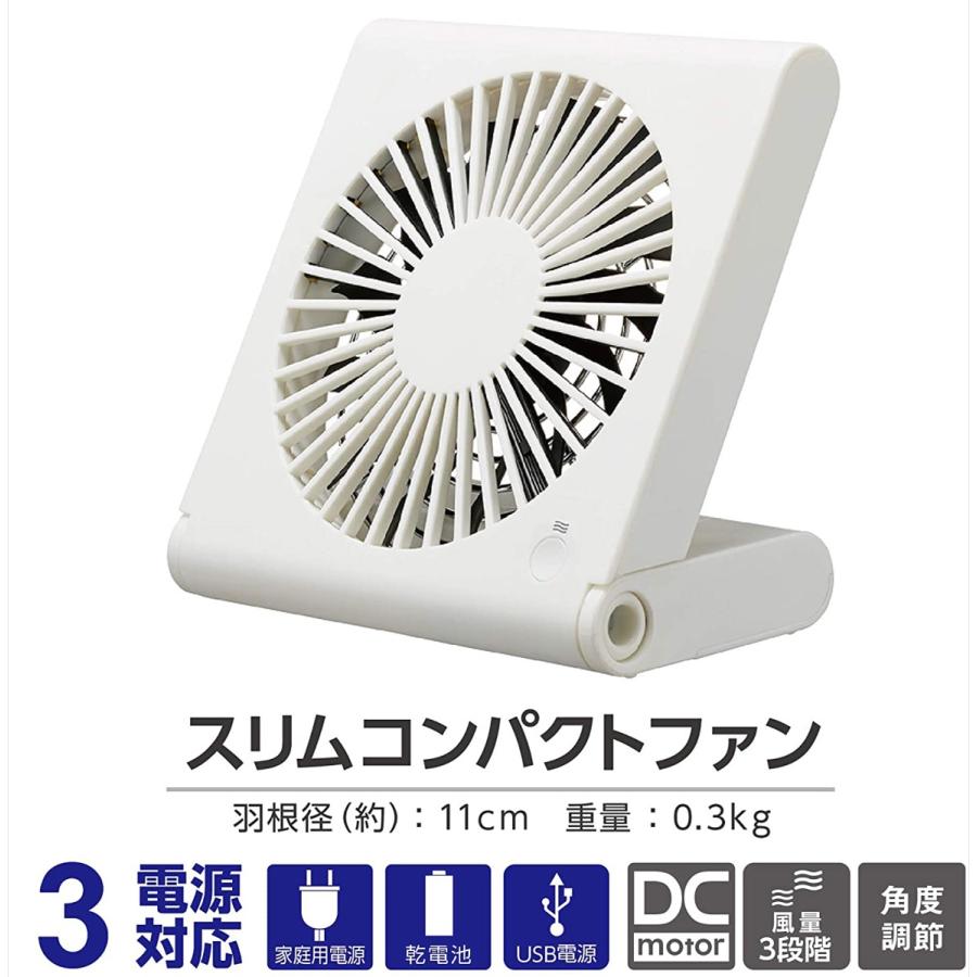 PIERIA FSW-107U 木目調 スリムコンパクトファン 卓上 扇風機 折り畳み 携帯 持ち運び スリム コンパクト ドウシシャ (05) | Pieria | 01