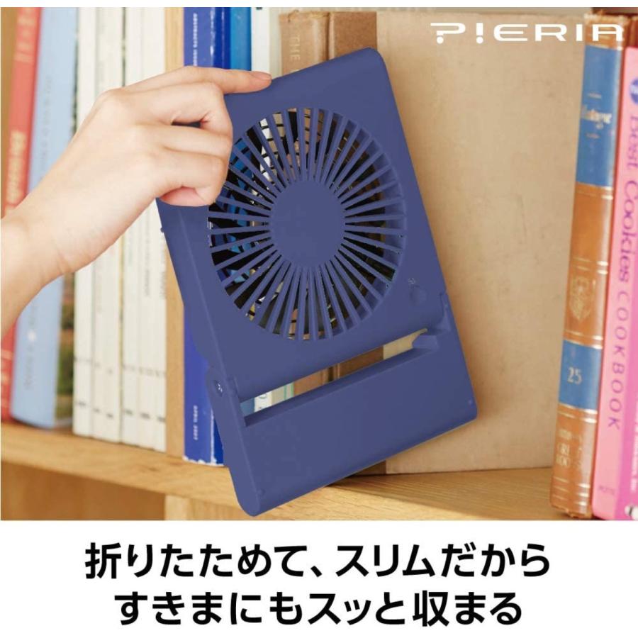 PIERIA FSW-107U 木目調 スリムコンパクトファン 卓上 扇風機 折り畳み 携帯 持ち運び スリム コンパクト ドウシシャ (05) | Pieria | 03