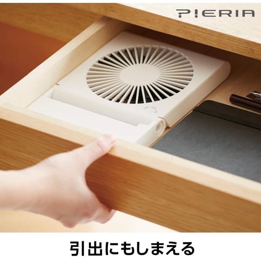 PIERIA FSW-107U 木目調 スリムコンパクトファン 卓上 扇風機 折り畳み 携帯 持ち運び スリム コンパクト ドウシシャ (05) | Pieria | 04