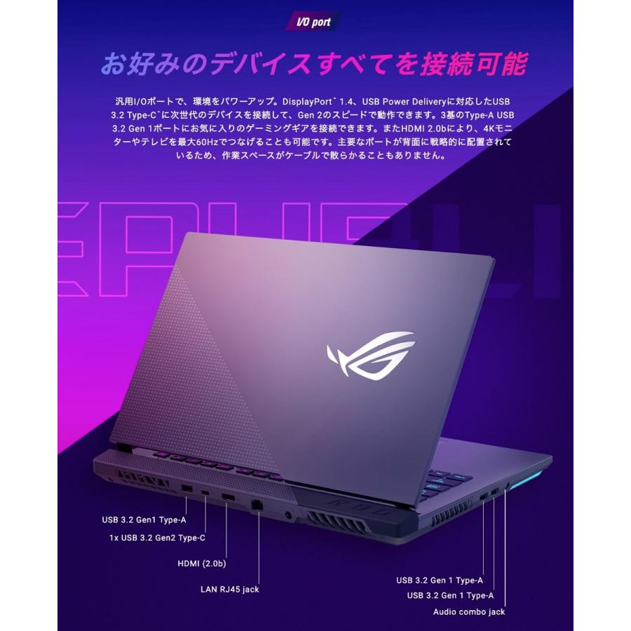 ASUS G713IM-R7R3060 ゲーミング G17 G713IM /RTX 3060 / SSD 512GB / 17.3型 エイスース (10) | ROG | 04