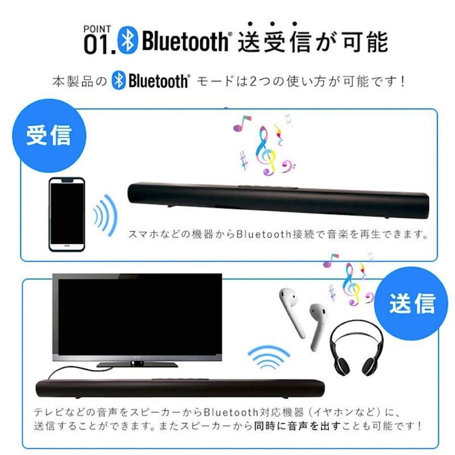 AZUMA ESP-C900 バースピーカー 90cm 50W サウンドバー HDMI ARC TV電源連動 イースト (14) | アズマ | 02