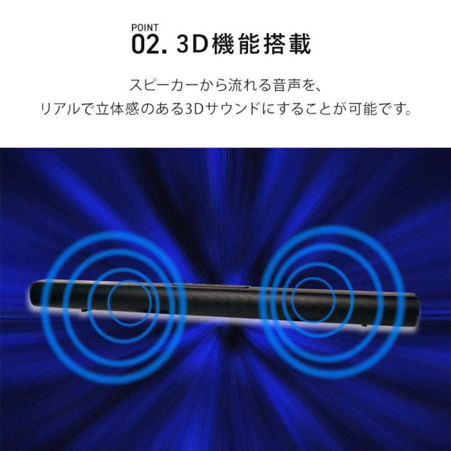 AZUMA ESP-C900 バースピーカー 90cm 50W サウンドバー HDMI ARC TV電源連動 イースト (14) | アズマ | 03