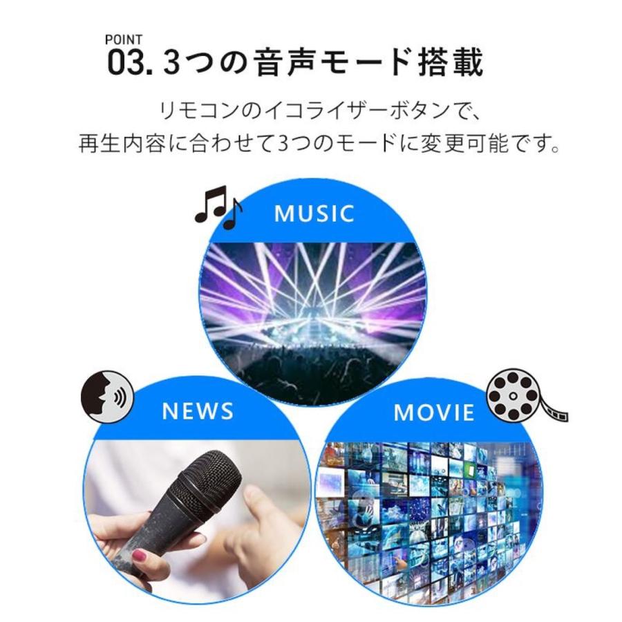 AZUMA ESP-C900 バースピーカー 90cm 50W サウンドバー HDMI ARC TV電源連動 イースト (14) | アズマ | 04