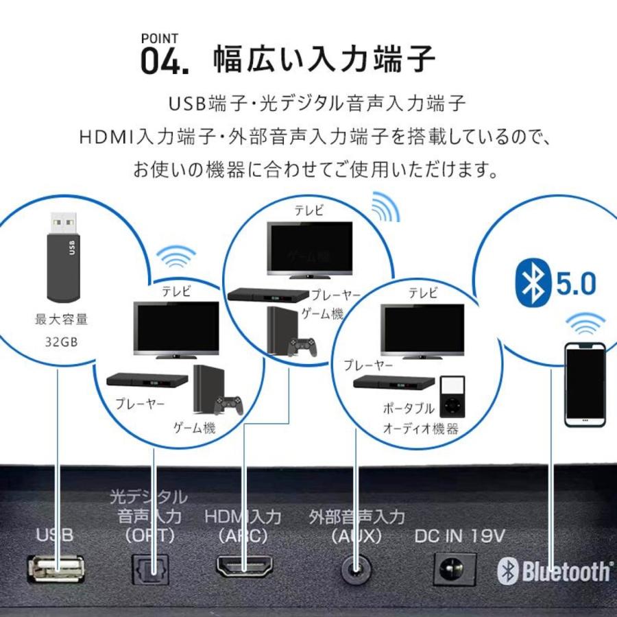 AZUMA ESP-C900 バースピーカー 90cm 50W サウンドバー HDMI ARC TV電源連動 イースト (14) | アズマ | 05