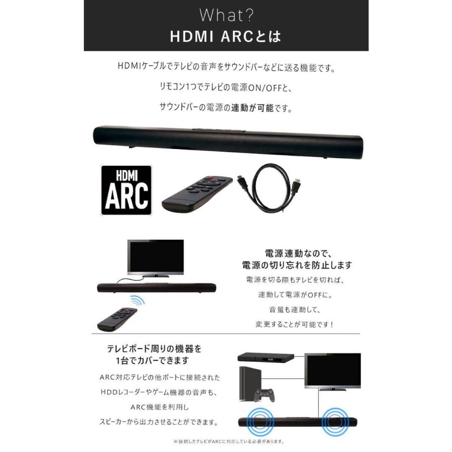 AZUMA ESP-C900 バースピーカー 90cm 50W サウンドバー HDMI ARC TV電源連動 イースト (14) | アズマ | 06