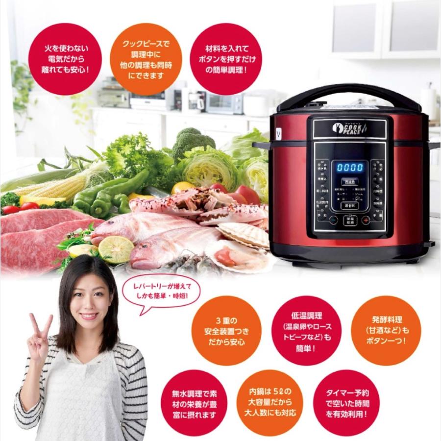 クックピース BTA-2020-1 多機能電気圧力鍋 5L 5.0リットル 圧力鍋 タタコーポレーション BWS (12) |  | 01