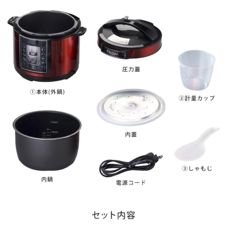 クックピース BTA-2020-1 多機能電気圧力鍋 5L 5.0リットル 圧力鍋 タタコーポレーション BWS (12) |  | 06