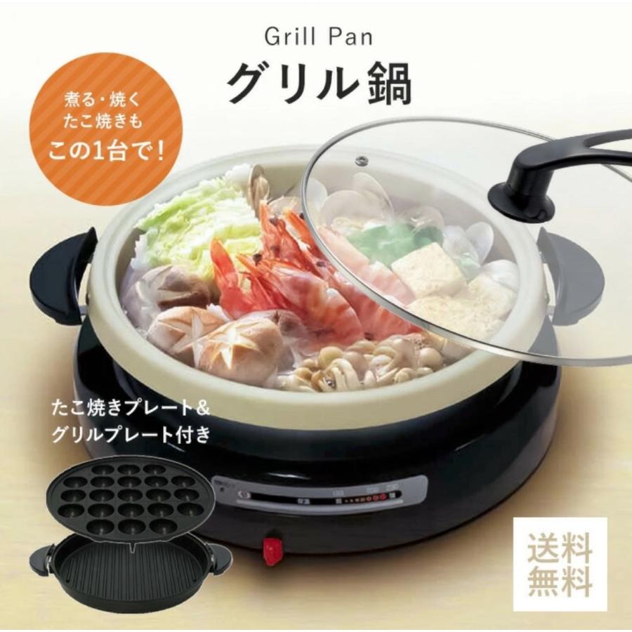 AZUMA EG-CA30 3枚プレート 電気グリル鍋 大型 高火力 1300W 230度 3枚 プレート EAST イースト (12) | アズマ