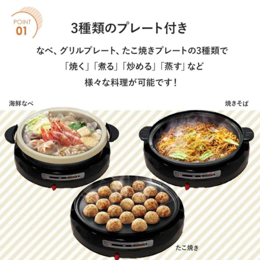 AZUMA EG-CA30 3枚プレート 電気グリル鍋 大型 高火力 1300W 230度 3枚 プレート EAST イースト (12) | アズマ | 01