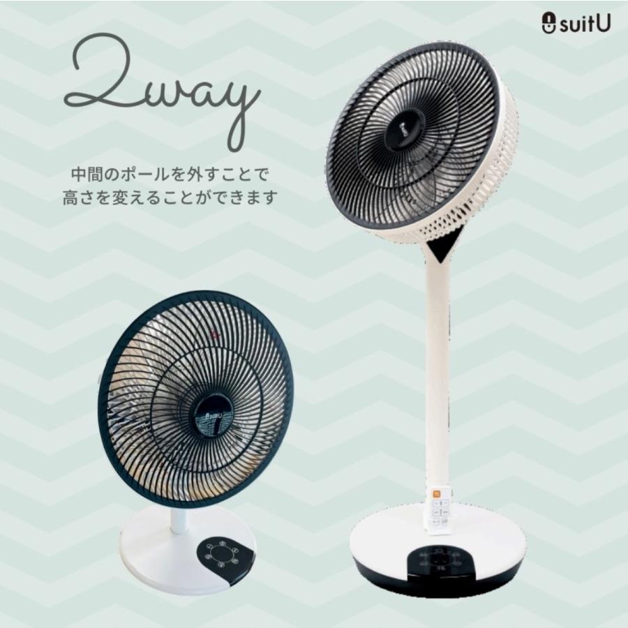 suitU EA-S30DC DC リビングファン 扇風機 DCモーター 風量12段階 3D首振り 扇風機  EAST アズマ (10) | suitU | 01