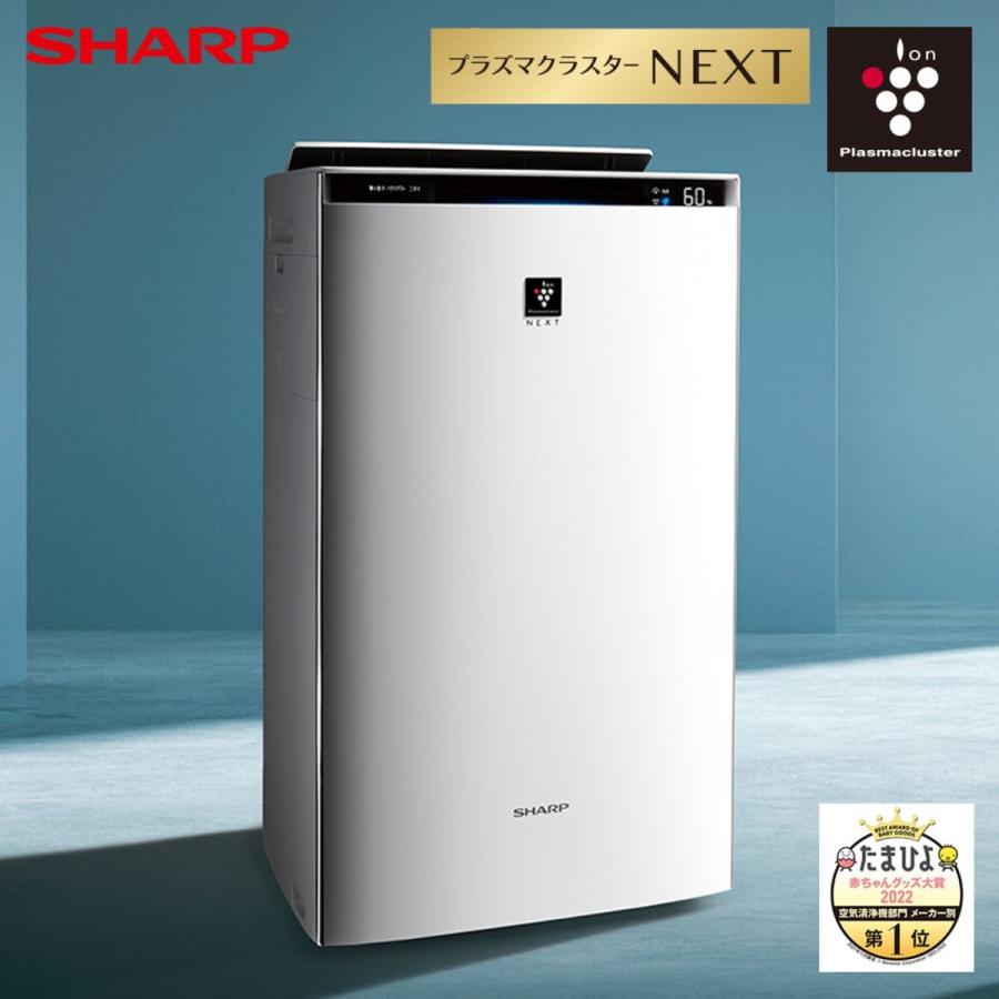 SHARP 加湿 空気清浄機 KI-PX75-W プラズマクラスター NEXT / 空気清浄 34畳 KI-PX75 シャープ (16) | SHARP