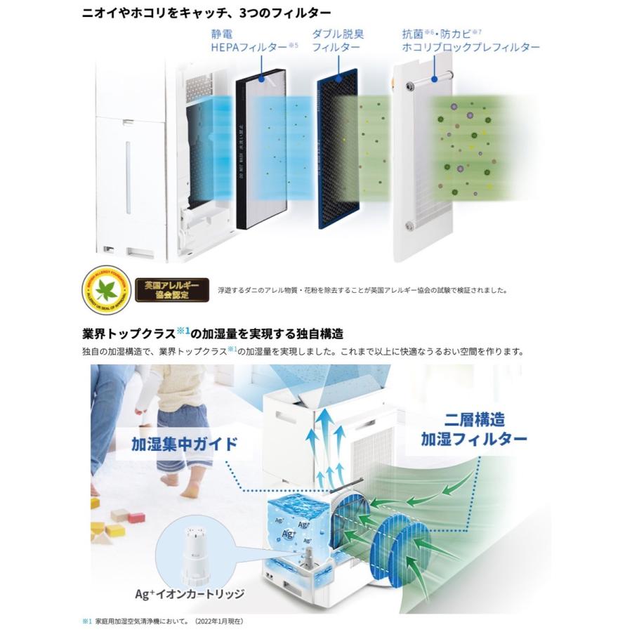 SHARP 加湿 空気清浄機 KI-PX75-W プラズマクラスター NEXT / 空気清浄 34畳 KI-PX75 シャープ (16) | SHARP | 07