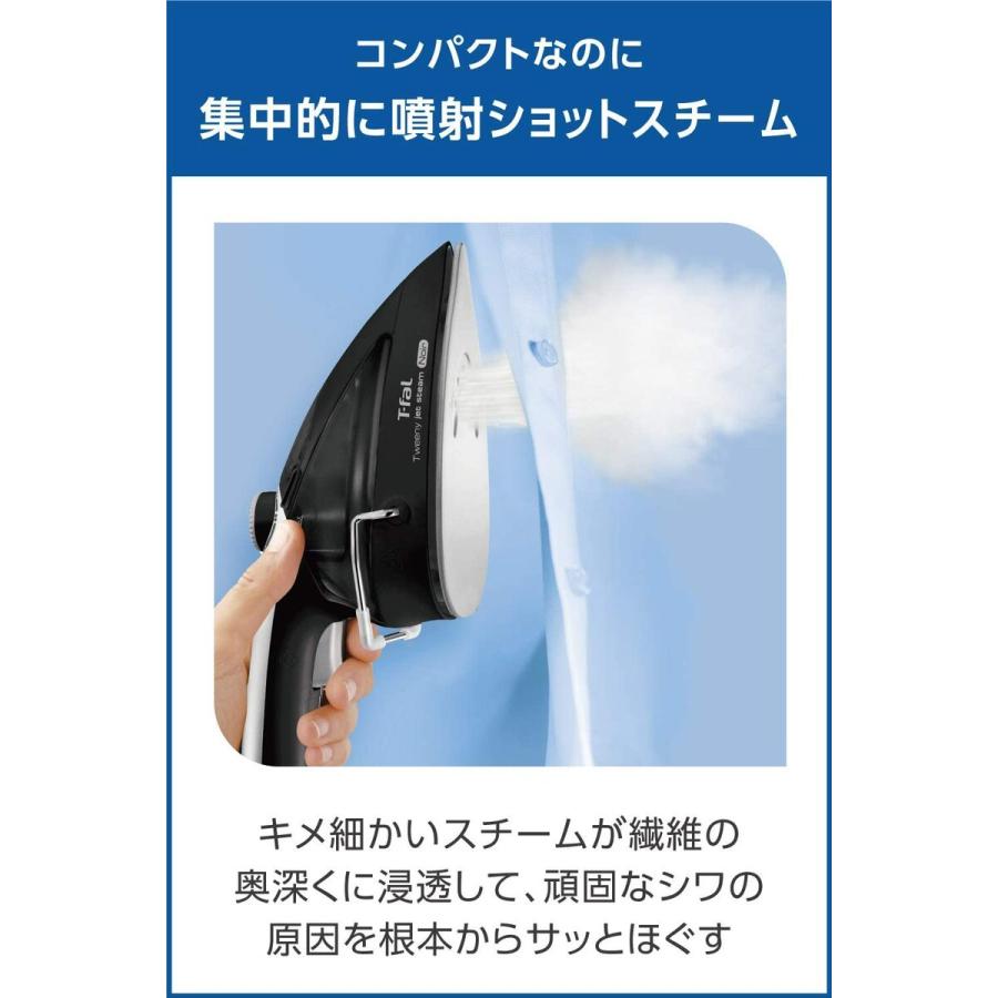 T-fal（ティファール） T-fal DV9001J0 トゥイニー ジェットスチーム