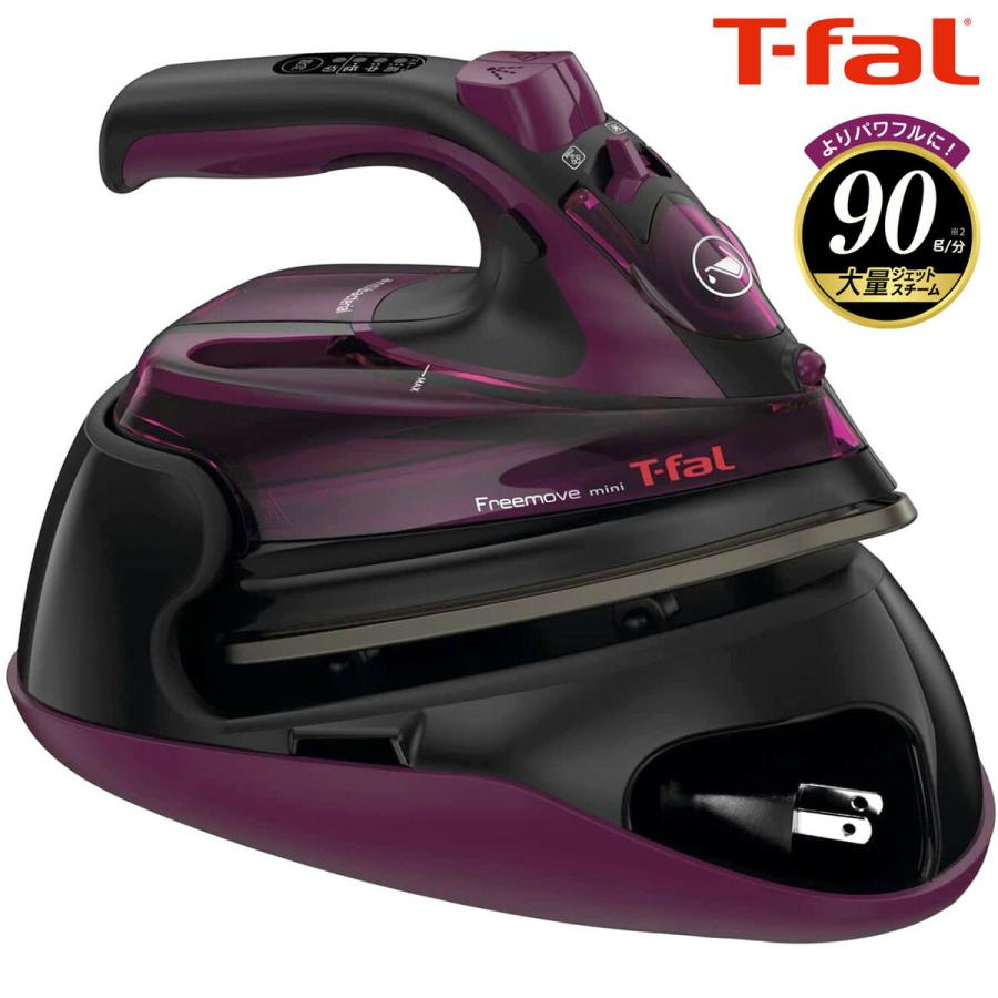 T-fal FV6460J0 フリームーブミニ 6460 コードレス スチームアイロン パープル FV6460 ティファール (08) | T-fal