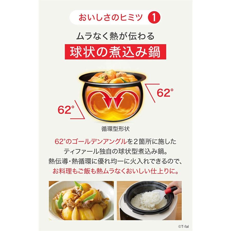 T-fal CY3511JP ラクラ・クッカー コンパクト 電気圧力鍋 3L 1台12役 ラクラクッカー ティファール (12) | T-fal | 04