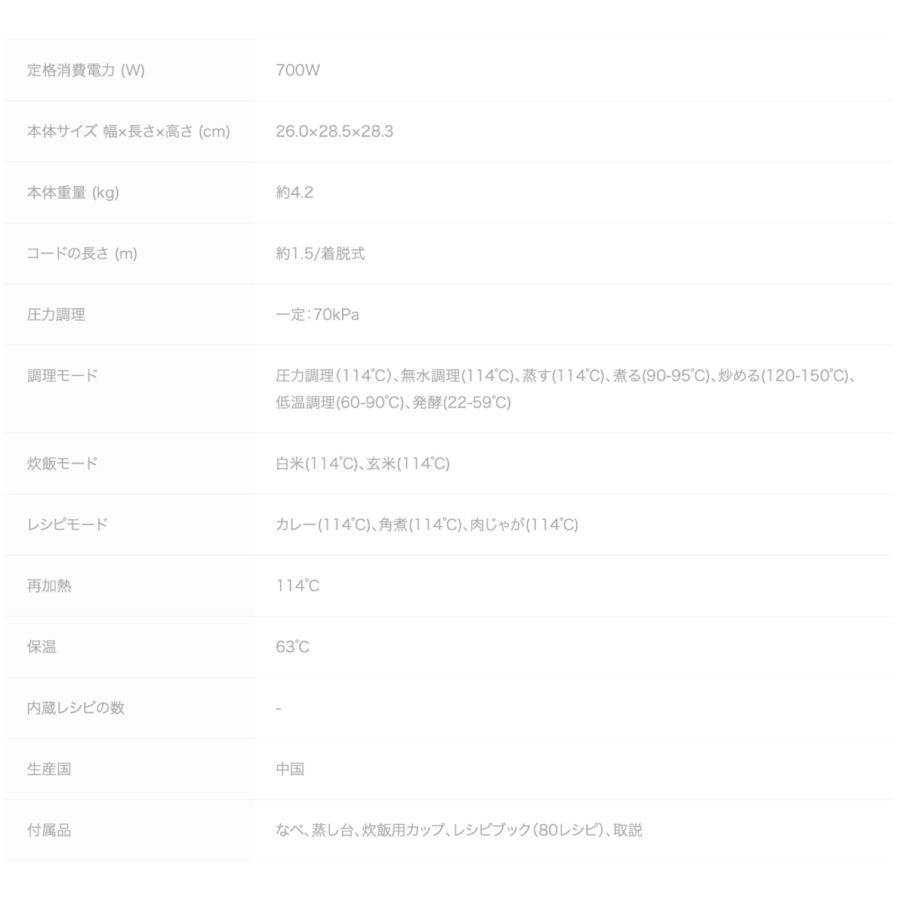 T-fal CY3511JP ラクラ・クッカー コンパクト 電気圧力鍋 3L 1台12役 ラクラクッカー ティファール (12) | T-fal | 09