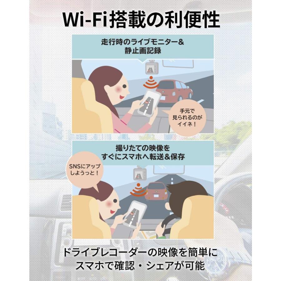 JVC KENWOOD GC-DR20-B ブラック ドライブレコーダー ドラレコ GC-DR20 ケンウッド (06) | JVCケンウッド | 02