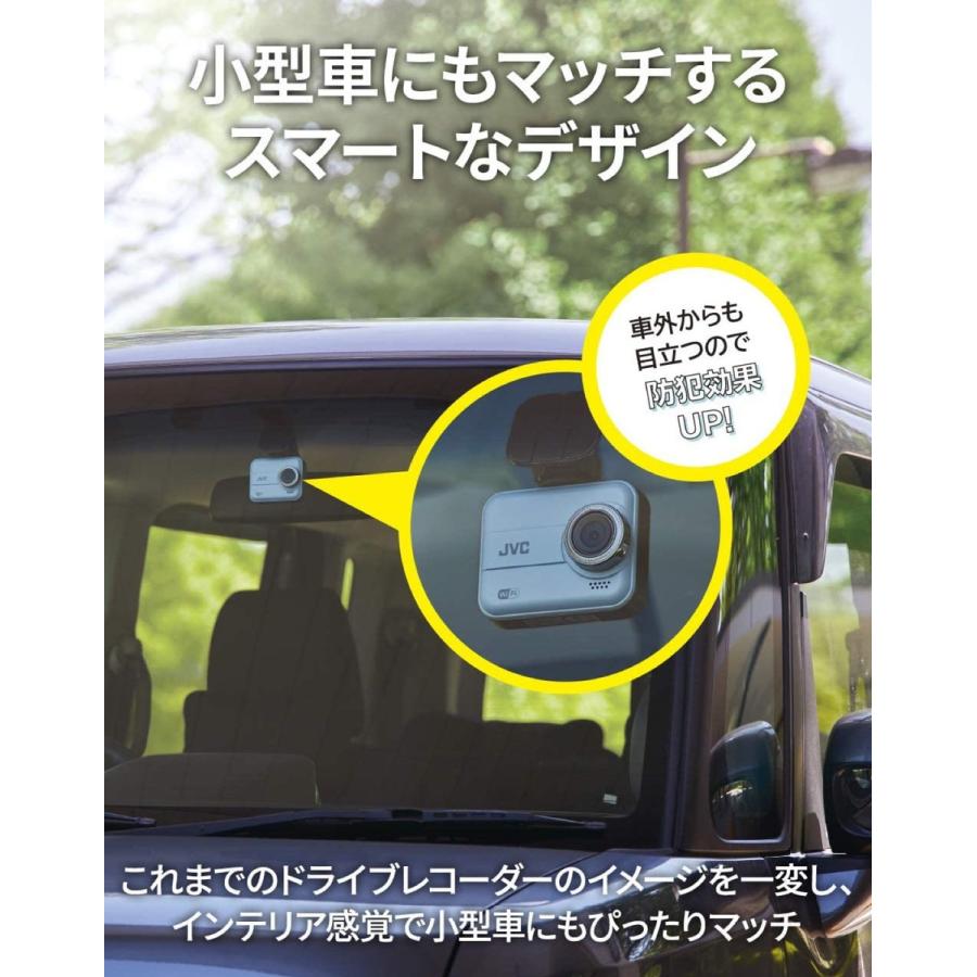 JVC KENWOOD GC-DR20-B ブラック ドライブレコーダー ドラレコ GC-DR20 ケンウッド (06) | JVCケンウッド | 05
