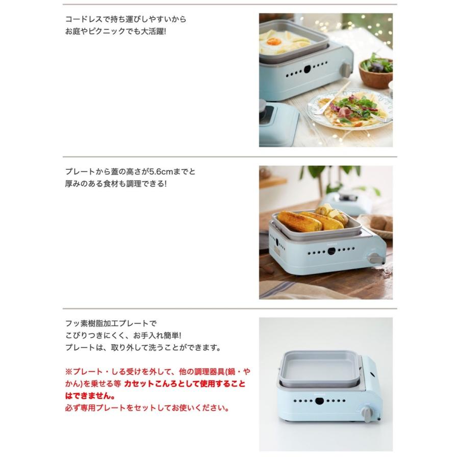 イワタニ CB-JHP-1 ミニマル mini-maru カセットガス ホットプレート ー 日本製 Iwatani 岩谷産業 (F) |  | 05