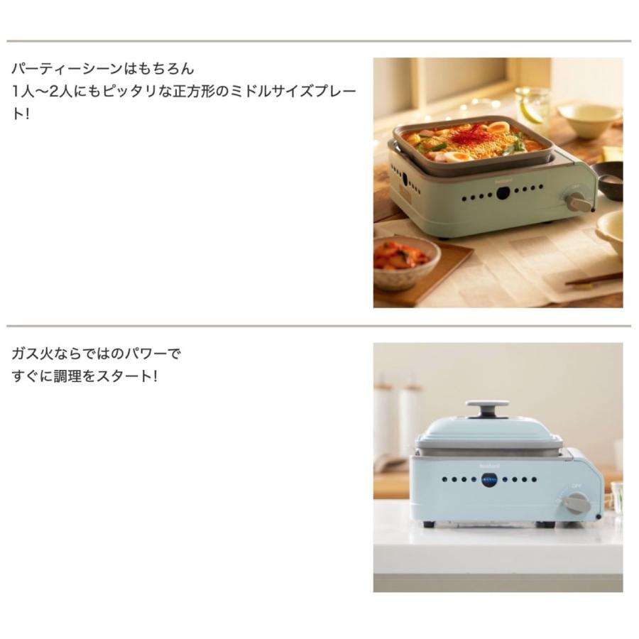 イワタニ CB-JHP-1 ミニマル mini-maru カセットガス ホットプレート ー 日本製 Iwatani 岩谷産業 (F) |  | 06