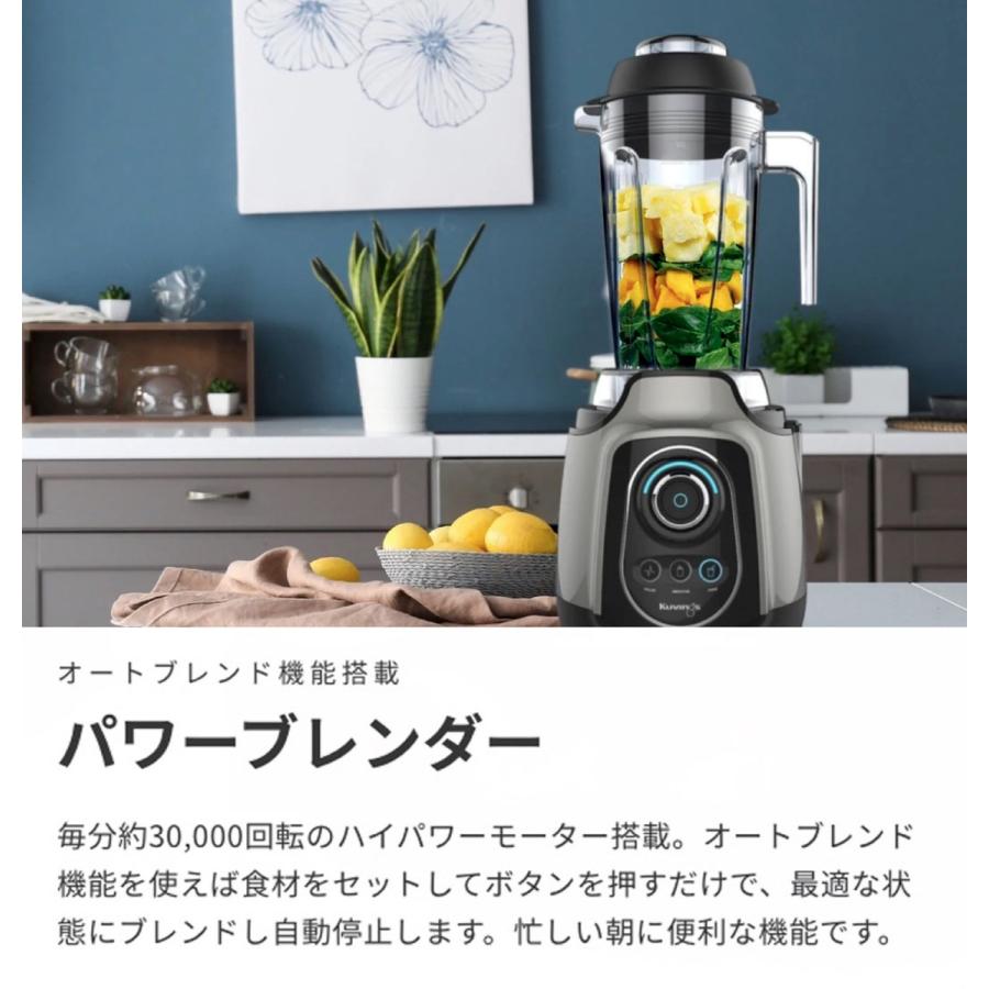 還元セール! Kuvings KPB-351 パワーブレンダー レシピブック付き KPB-351SP クビンス (12) |  | 02