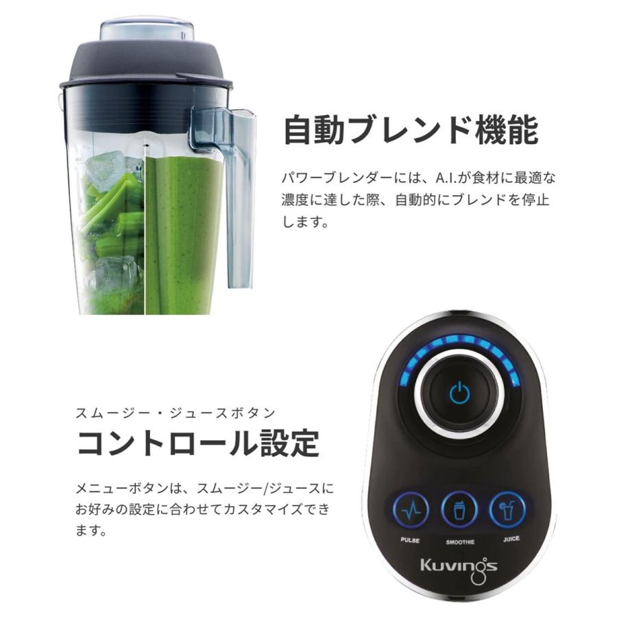 還元セール! Kuvings KPB-351 パワーブレンダー レシピブック付き KPB-351SP クビンス (12) |  | 04