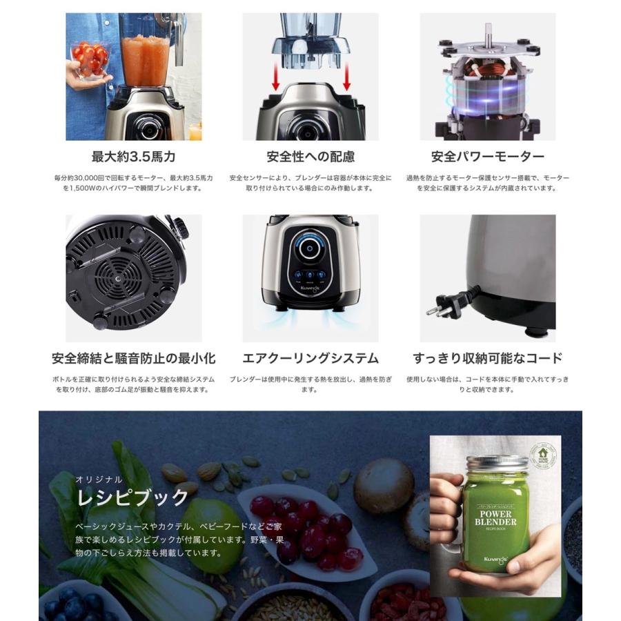 還元セール! Kuvings KPB-351 パワーブレンダー レシピブック付き KPB-351SP クビンス (12) |  | 05
