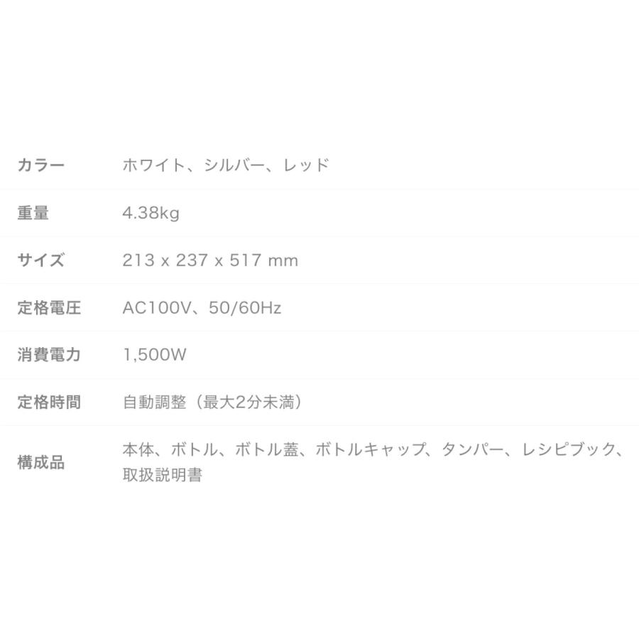 還元セール! Kuvings KPB-351 パワーブレンダー レシピブック付き KPB-351SP クビンス (12) |  | 07