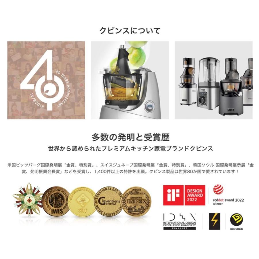 還元セール! Kuvings KPB-351 パワーブレンダー レシピブック付き KPB-351SP クビンス (12) |  | 08