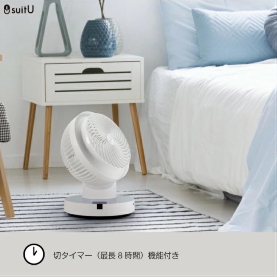 suitU SU-CL20RWA サーキュレーター 3D首振り 静音 扇風機 リモコン付き スイッツ EAST アズマ (R) |  | 02
