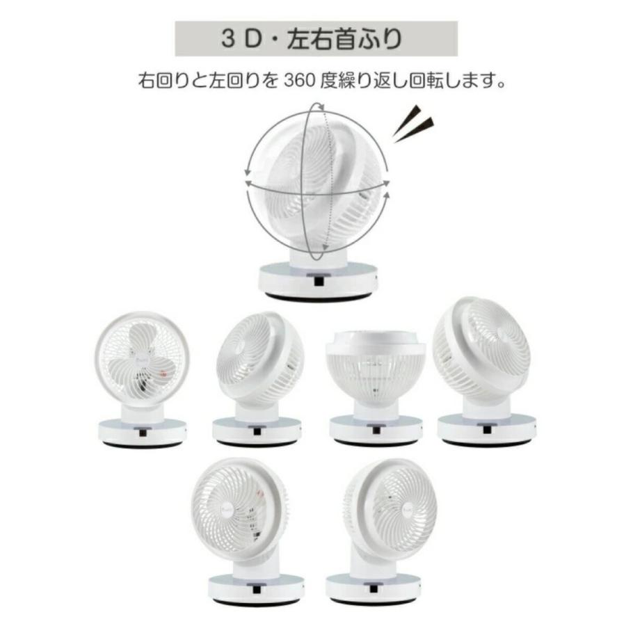 suitU SU-CL20RWA サーキュレーター 3D首振り 静音 扇風機 リモコン付き スイッツ EAST アズマ (R) |  | 03