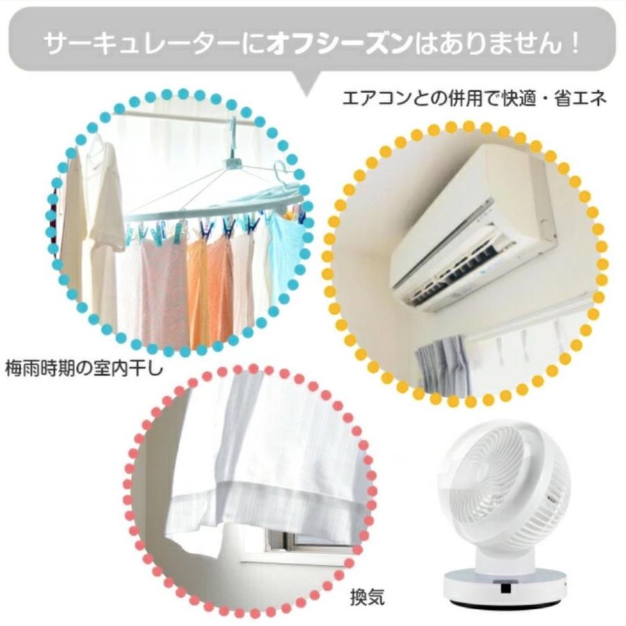 suitU SU-CL20RWA サーキュレーター 3D首振り 静音 扇風機 リモコン付き スイッツ EAST アズマ (R) |  | 05