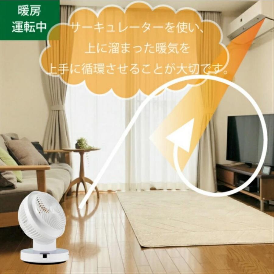 suitU SU-CL20RWA サーキュレーター 3D首振り 静音 扇風機 リモコン付き スイッツ EAST アズマ (R) |  | 08