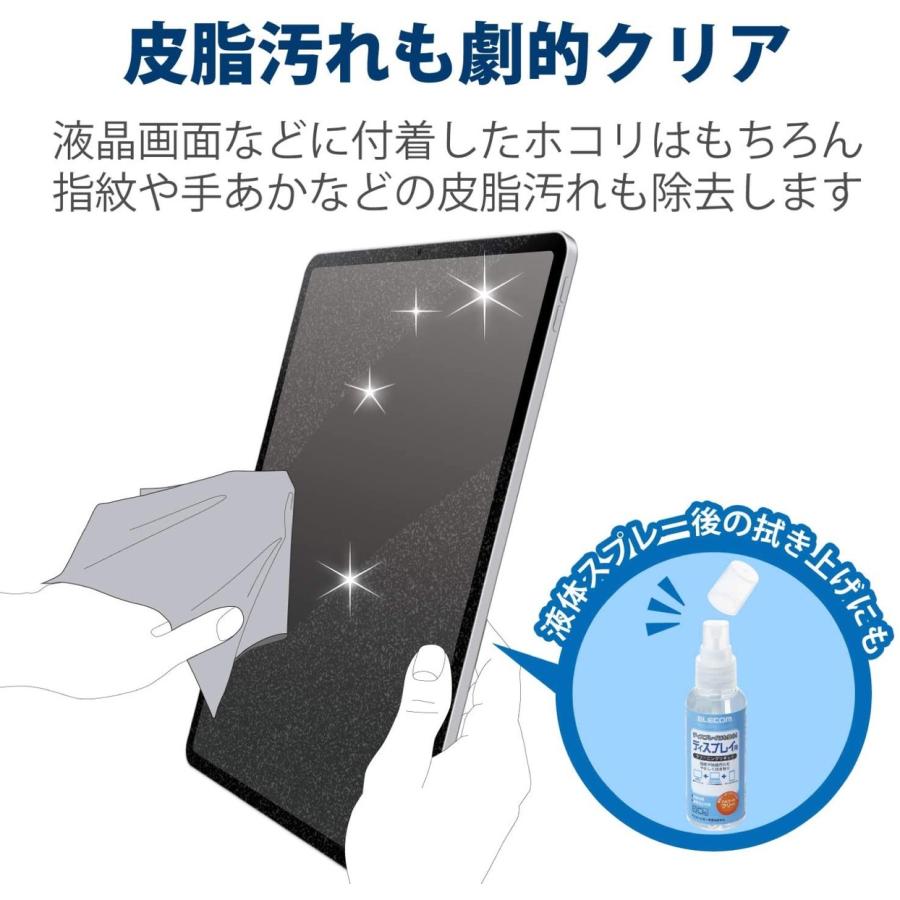 ELECOM クリーニングクロス Sサイズ 2枚 ベリーマX 超強力  エレコム (1C) KCT-007GY S【2枚セット】 | ELECOM | 02