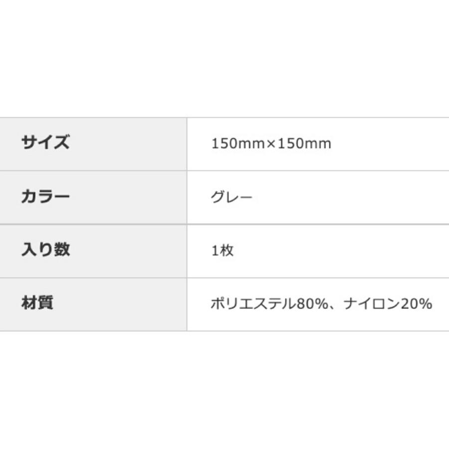 ELECOM クリーニングクロス Sサイズ 2枚 ベリーマX 超強力  エレコム (1C) KCT-007GY S【2枚セット】 | ELECOM | 09