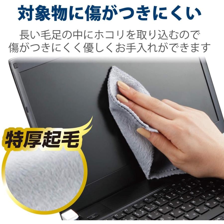 エレコム クリーニングクロス Mサイズ 2枚 ベリーマX 日本製 ELECOM (1C) KCT-006GY M【2枚セット】 | ELECOM | 06