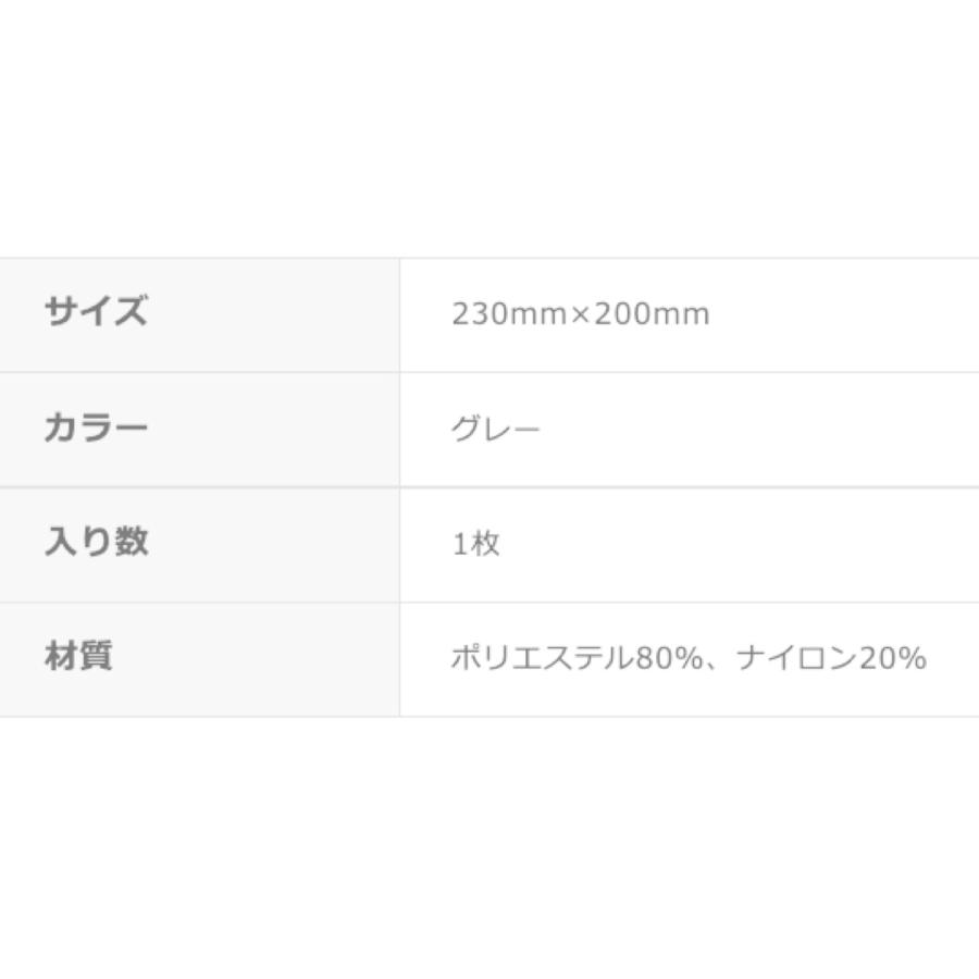 エレコム クリーニングクロス Mサイズ 2枚 ベリーマX 日本製 ELECOM (1C) KCT-006GY M【2枚セット】 | ELECOM | 09