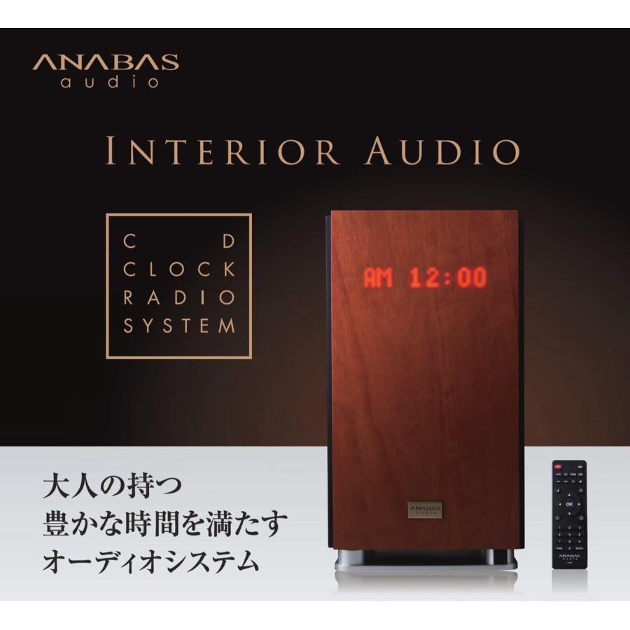 ANABAS AA-001 CDクロックラジオシステム CDプレーヤー オーセンティックアナバスオーディオ (10) |  | 01