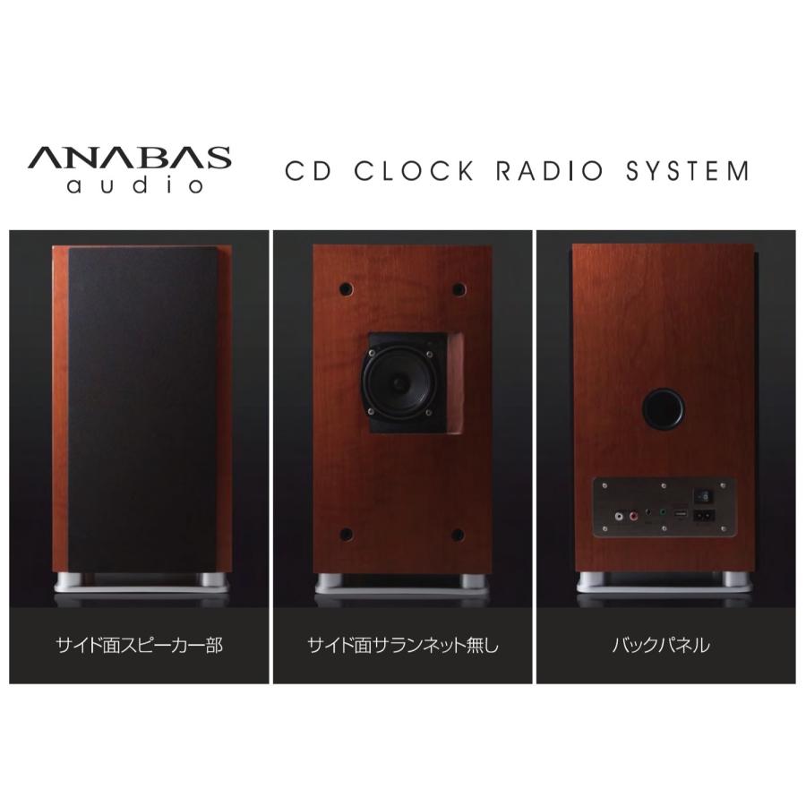 ANABAS AA-001 CDクロックラジオシステム CDプレーヤー オーセンティックアナバスオーディオ (10) |  | 03