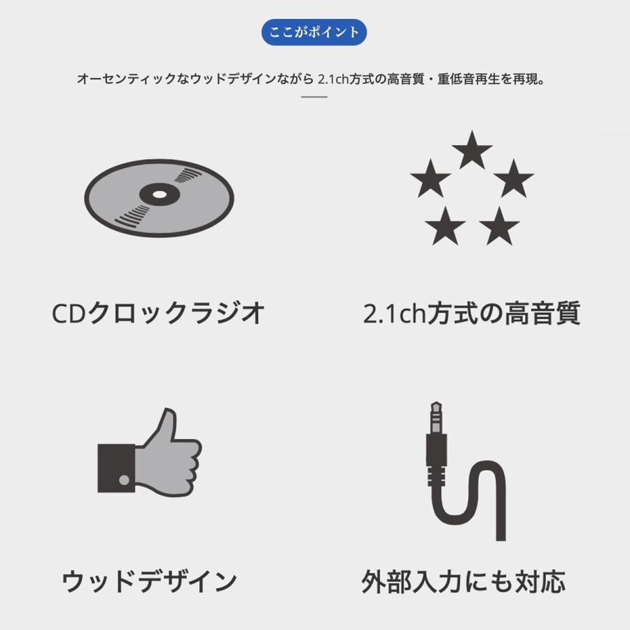 ANABAS AA-001 CDクロックラジオシステム CDプレーヤー オーセンティックアナバスオーディオ (10) |  | 04