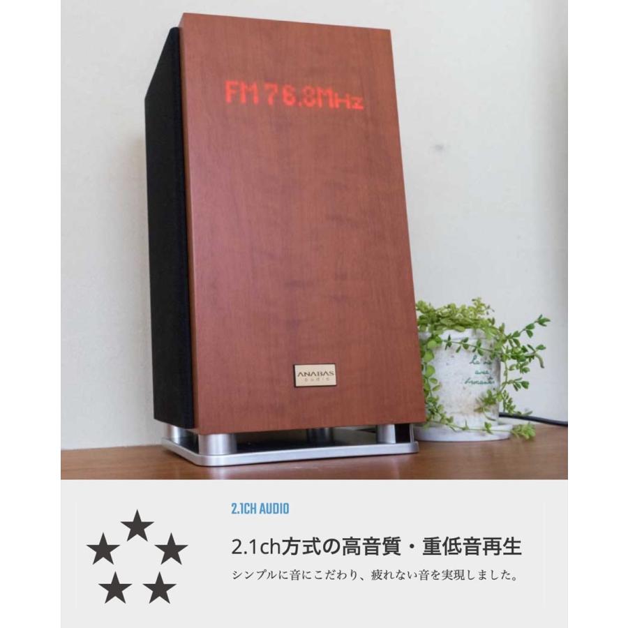 ANABAS AA-001 CDクロックラジオシステム CDプレーヤー オーセンティックアナバスオーディオ (10) |  | 06