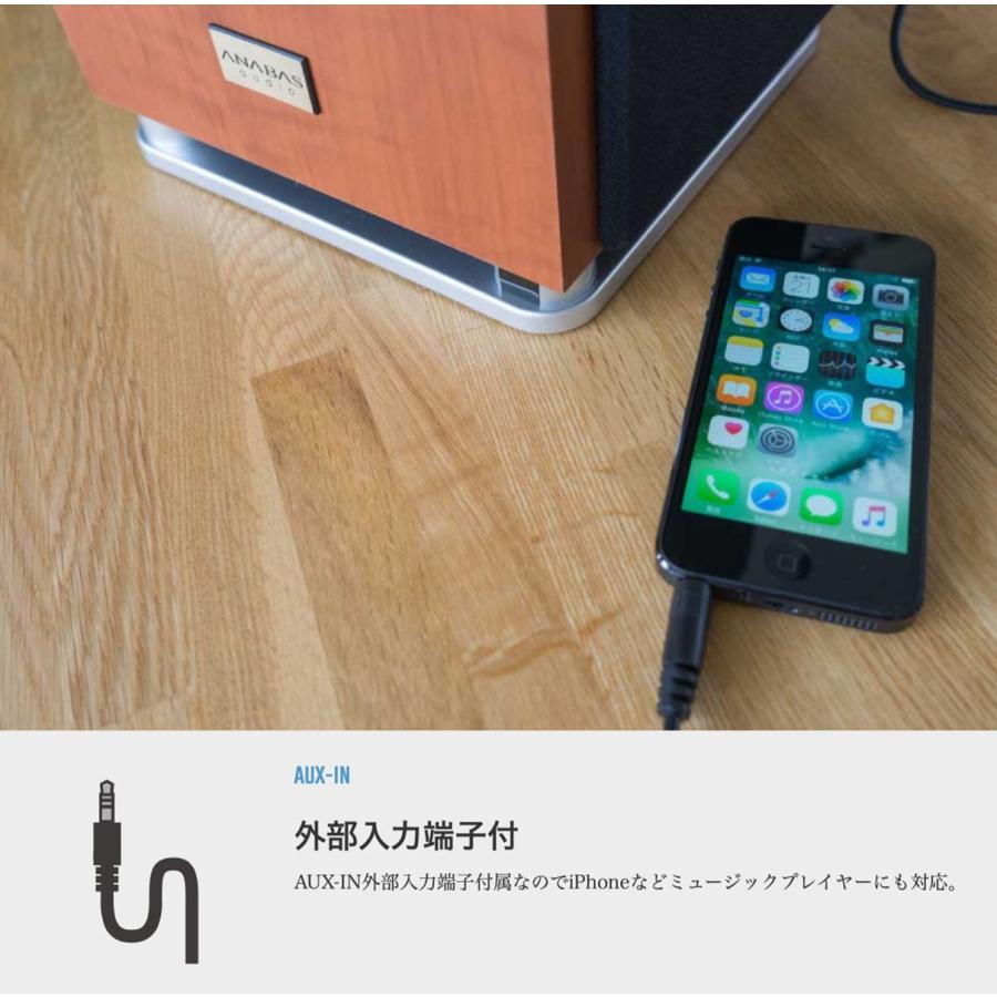 ANABAS AA-001 CDクロックラジオシステム CDプレーヤー オーセンティックアナバスオーディオ (10) |  | 08