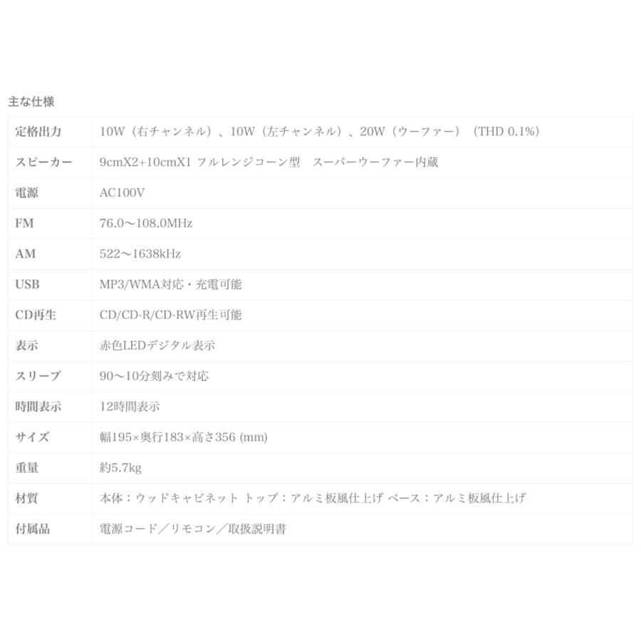 ANABAS AA-001 CDクロックラジオシステム CDプレーヤー オーセンティックアナバスオーディオ (10) |  | 09