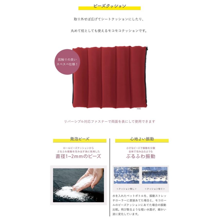 ドウシシャ DRB-2101 MOMiLUX ビートクッション MocoRoll ビーズクッション もみラックス (M) | MOMiLUX | 07