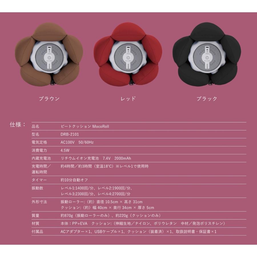 ドウシシャ DRB-2101 MOMiLUX ビートクッション MocoRoll ビーズクッション もみラックス (M) | MOMiLUX | 09
